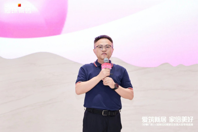 关智斌亲临冠珠520爱家日「好嘢广货」专场直播，共同为中国美、品质国货发声