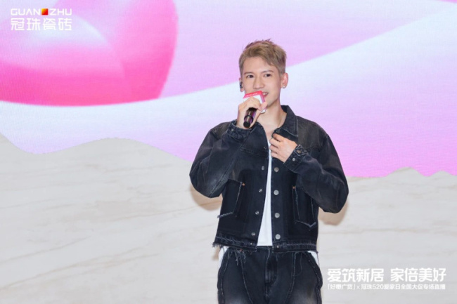 关智斌亲临冠珠520爱家日「好嘢广货」专场直播，共同为中国美、品质国货发声