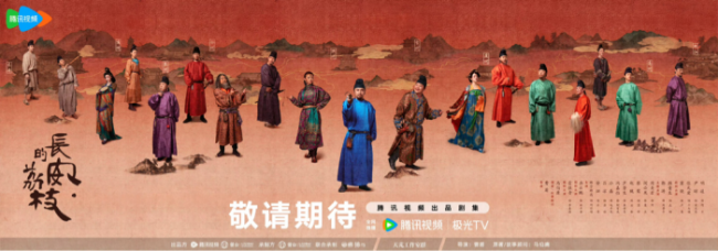 国丝汉服月·天工霓裳"活动开幕 《长安的荔枝》压轴演绎大唐丝绸服饰风采