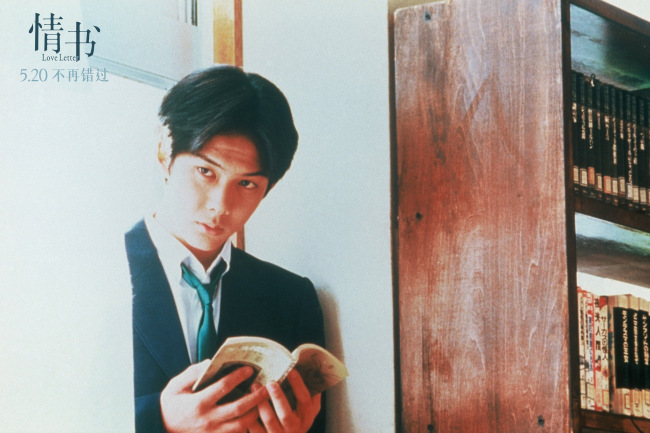 30年之约终相见！《情书》5月20日重映&nbsp;岩井俊二来华赴“你好吗”释怀遗憾