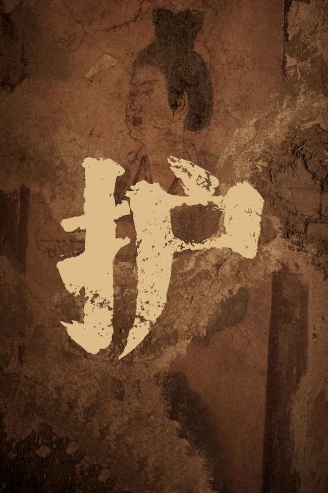 考古與文物保護題材劇《護寶尋蹤》定檔 實力陣容揭開千年之謎 展現文保人執著與堅守