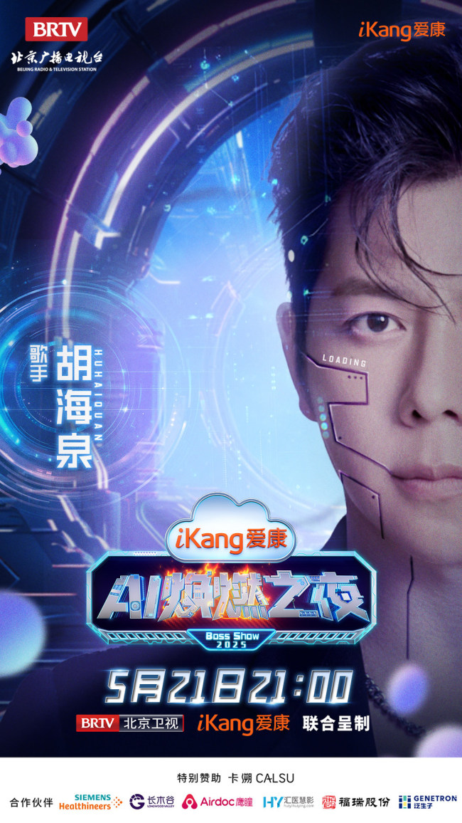 【12：35发布】胡海泉