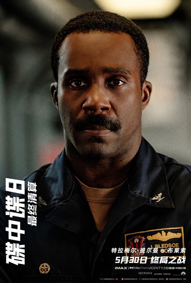《碟中谍8：最终清算》曝十五张角色海报 超豪华阵容集结待发！