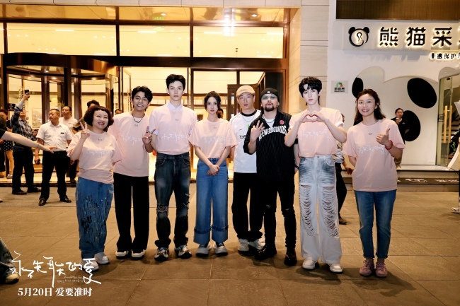 以爱之名 让告白掷地有声 电影《永不失联的爱》开启成都路演