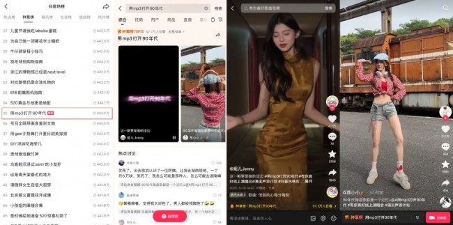 声动人心，同频感动，抖音×度小满「有你真好」演唱会圆满收官