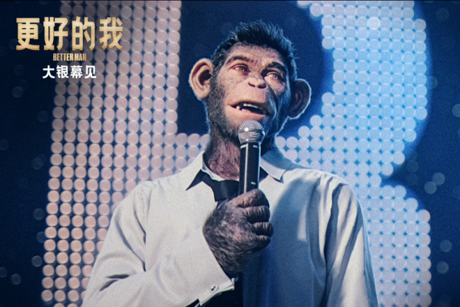 《马戏之王》导演全新力作《更好的我》官宣引进 传奇史诗即将启程