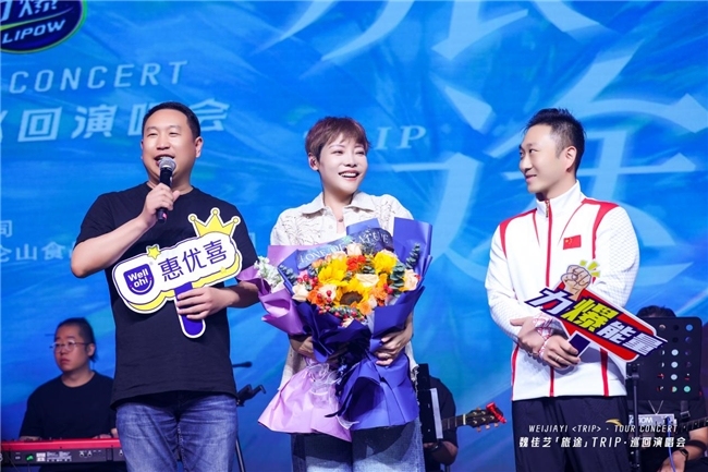 唱响中国力量丨富诺健康独家冠名魏佳艺「旅途」巡回演唱会·广州站圆满成功!