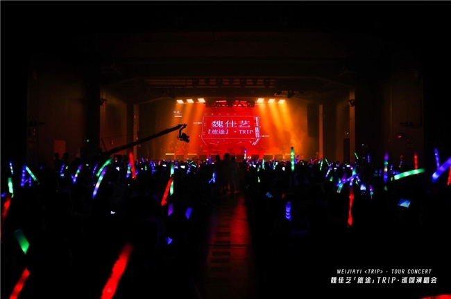唱响中国力量丨富诺健康独家冠名魏佳艺「旅途」巡回演唱会·广州站圆满成功！