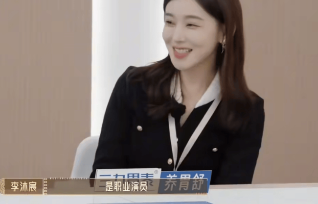 李沐宸说结婚后可能不会接恋爱戏：保护另一半吧