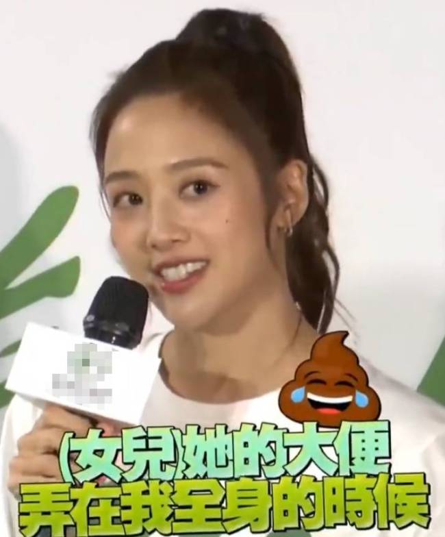 鬼鬼谈女儿近况！被女儿大便喷全身奔溃尖叫 