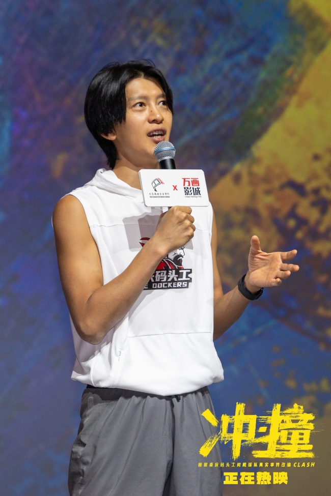 电影《冲・撞》校园路演圆满收官 “码头工”精神点燃青春热血