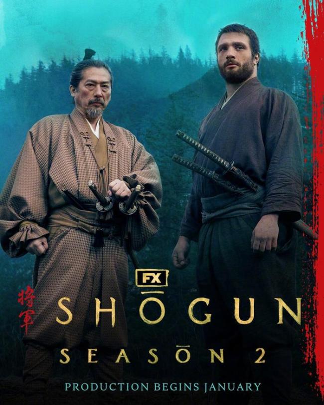 《幕府將軍》