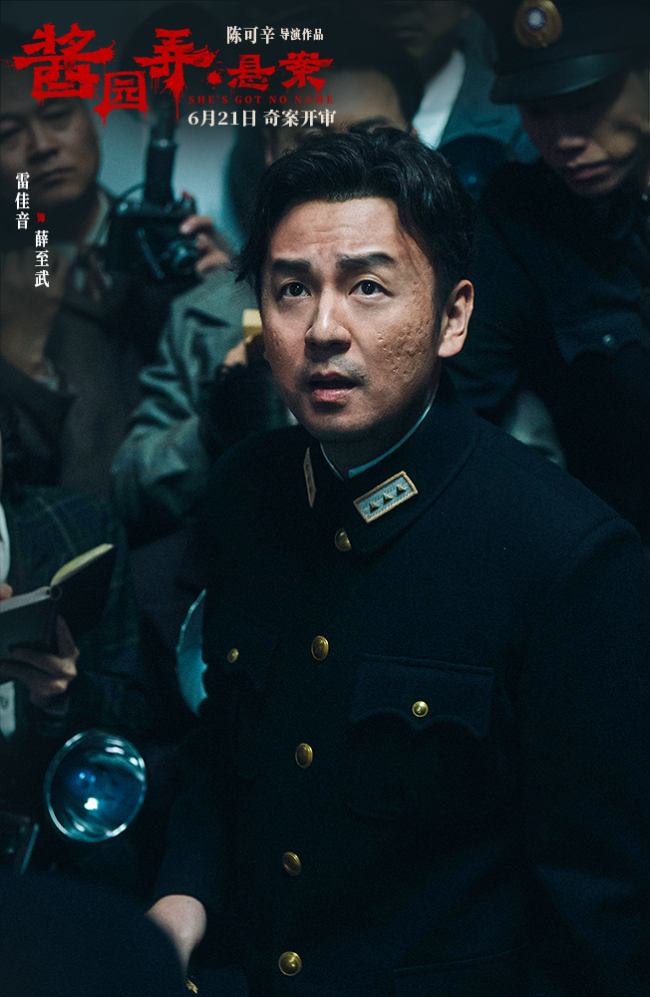 《酱园弄·悬案》定档6月21日 实力演员齐聚演绎女子反杀犯罪大片