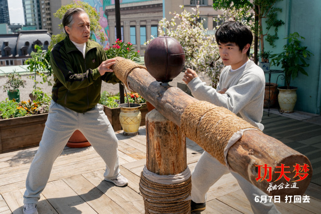 《功夫梦：融合之道》本周六上映 71岁成龙用动作喜剧传武授道
