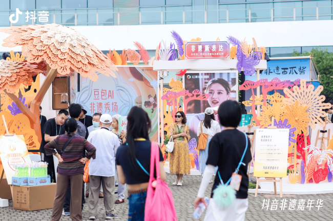 抖音非遗嘉年华亮相成都，用科技为非遗注入新活力