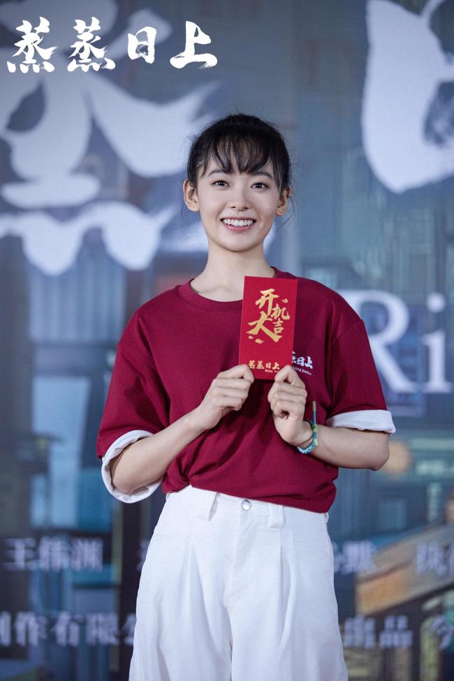 高叶韩东君新剧《蒸蒸日上》开机 “澡堂律所”捍卫民生正义