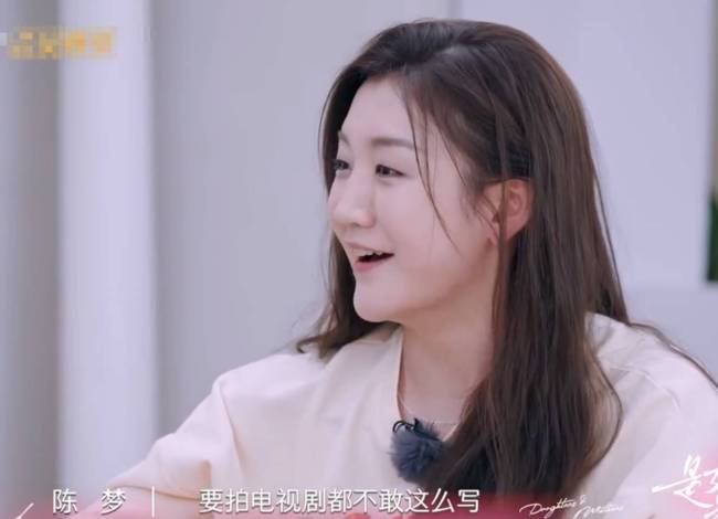 陈梦辟谣“花400亿买下奥运会单打名额”