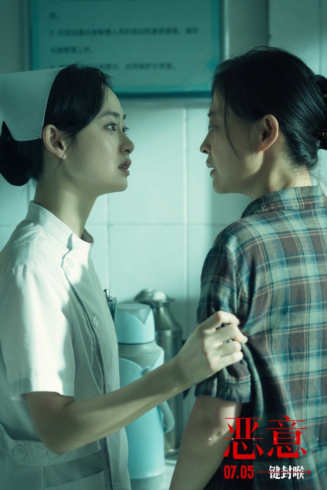 陈思诚张小斐《恶意》曝“滨江恶母”预告&nbsp;善恶反转真相难明