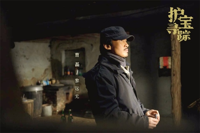 《护宝寻踪》收官 从荧屏到现实掀动全民“护宝行动”
