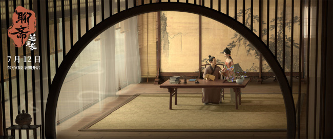 《聊斋：兰若寺》7月12日上映&nbsp;画皮篇预告惊心动魄凄美悲悯