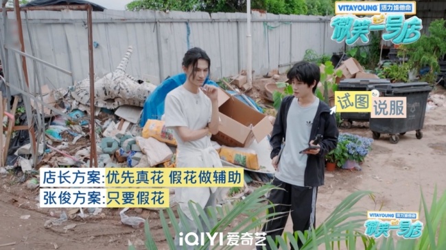 高燃！《微笑一号店》线下门店运营阶段启动！学员战况升级，团魂炸裂！