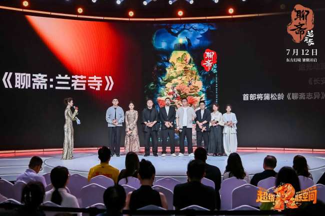 提灯舞扇传承文化精脉 电影《聊斋：兰若寺》上海行回顾