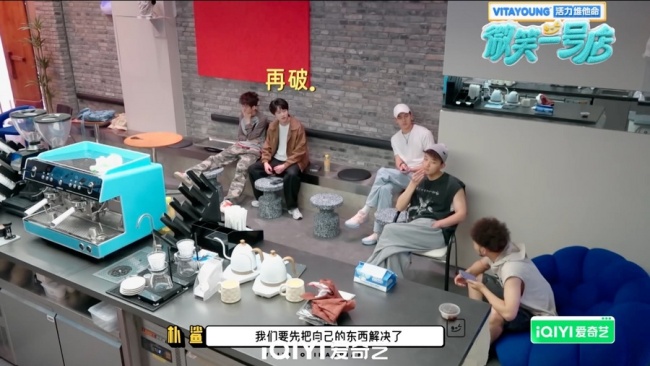 高燃！《微笑一号店》线下门店运营阶段启动！学员战况升级，团魂炸裂！