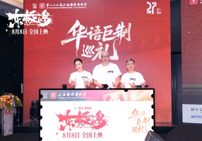 《东极岛》亮相上影节“华语巨制巡礼” 朱一龙、吴磊、倪妮“生猛”投入“野入味了”IMAX特制拍摄带来震撼巨制