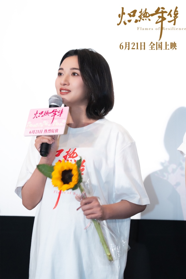 电影《炽热年华》北京首映礼盛大举行 全明星阵容共鉴女性奋斗史诗