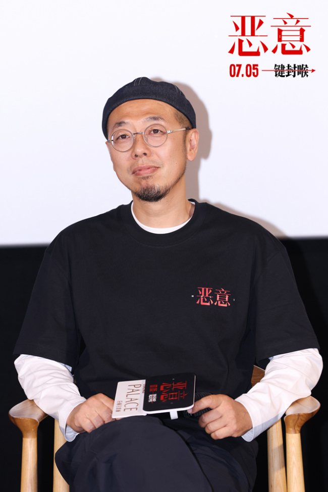 电影《恶意》上海观影场好评如潮 刘慈欣：这部电影我看得很享受