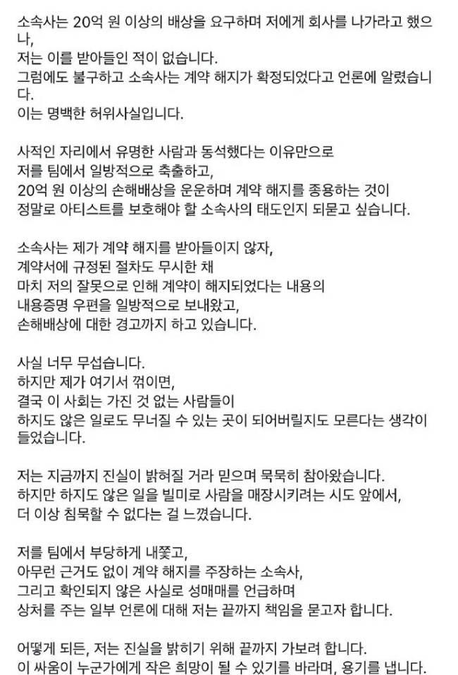 周鹤年发文否认自己违法 并没有退出组合Theboyz