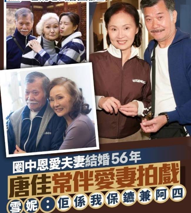88岁著名武术导演唐佳在佐敦跳楼去世！