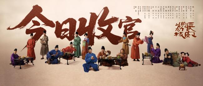 電視劇《長安的荔枝》正式收官 文旅助荔帶動多領域荔枝熱