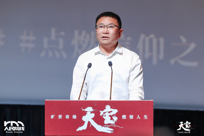光影朝圣银幕燃魂，电影《天宝》全国首映礼镌刻信仰之光