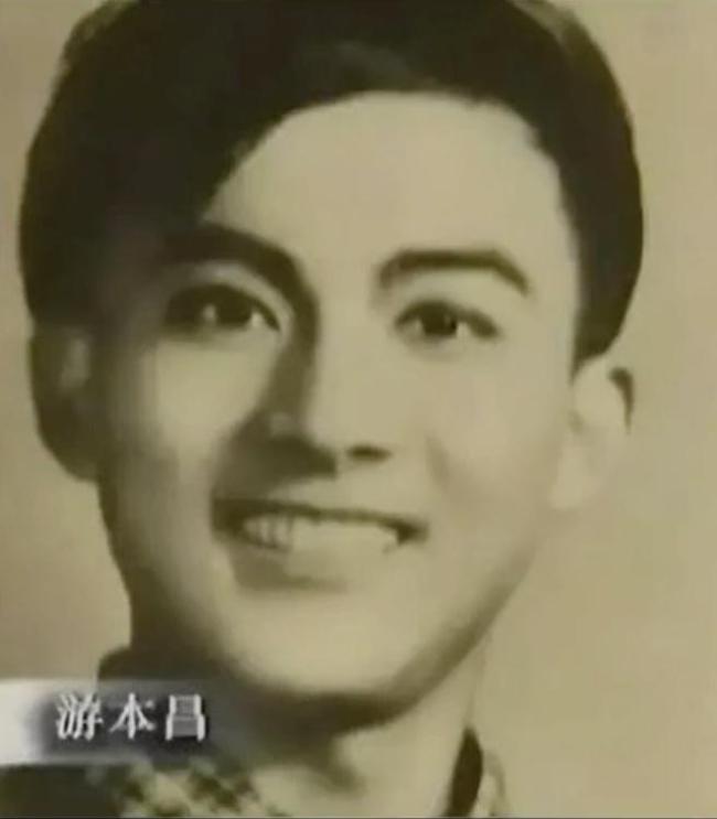 你好游本昌同志