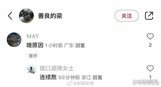 横店女演员拍戏身亡爆料部分被删