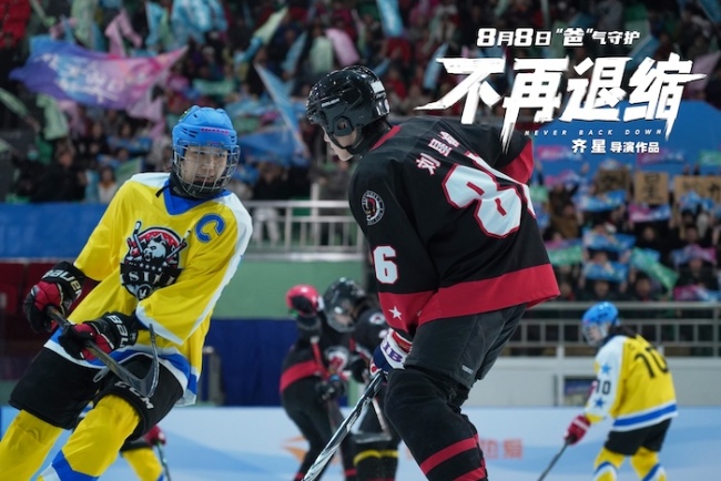 电影《不再退缩》曝“冰刃之舞”版制作特辑 冰场盛宴尽显匠心