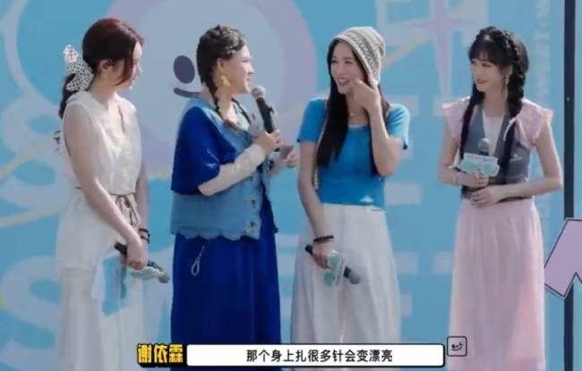 陈乔恩称针雕是为了治富贵包:真的不是美容是养生