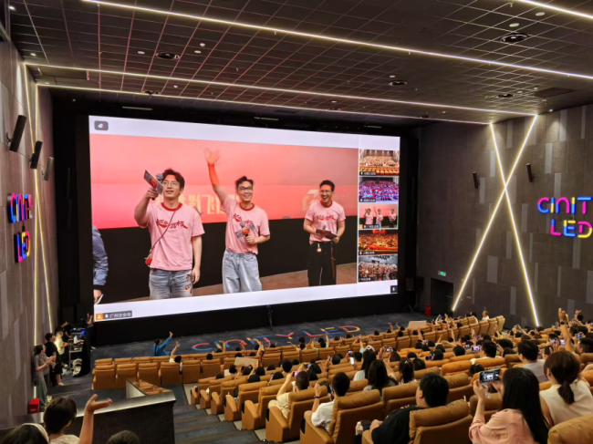 CINITY绚丽解码大唐传奇！电影《长安的荔枝》云路演尝鲜接“荔”互动观影“鲜”动四城