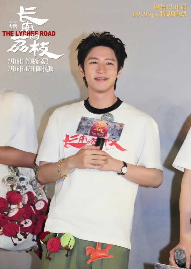 电影《长安的荔枝》全新预告及海报热血高燃&nbsp;大鹏白客庄达菲孙阳付航欢聚“长安”