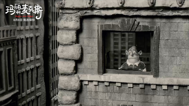 影史高口碑动画《玛丽和麦克斯》定档8月8日 大银幕治愈孤独灵魂