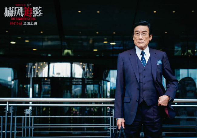 暑期档唯一犯罪动作爽片《捕风追影》曝“狼来了！”特别视频