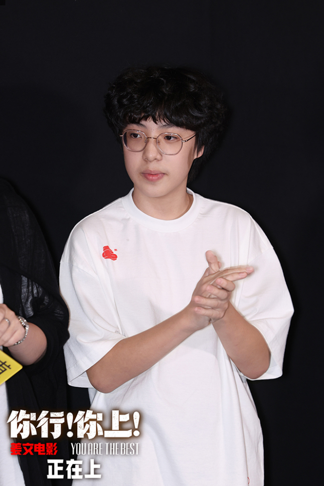 姜文《你行!你上!》今日公映!五大看点奏响暑期档最强音