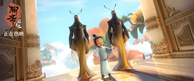 《聊斋：兰若寺》热映中&nbsp;新晋互联网女儿莲花曝光梦幻番外彩蛋