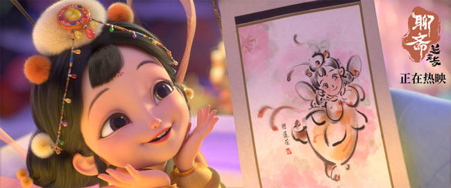 《聊斋：兰若寺》热映中&nbsp;新晋互联网女儿莲花曝光梦幻番外彩蛋