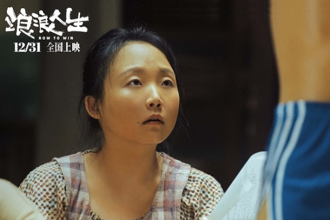 电影《浪浪人生》定档12月31日 黄渤范丞丞殷桃李嘉琦刘雪华笑对人生放肆浪