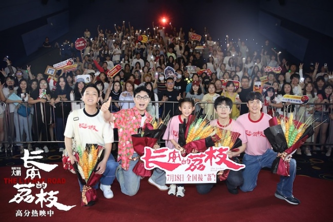 电影《长安的荔枝》发布“破局新生”版后告片&nbsp;沈阳路演观众为大鹏白客刘俊谦表演点赞