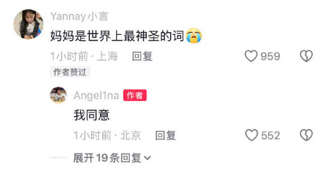 甜馨晒与李小璐旧照大秀母女情