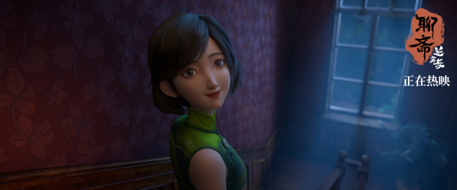 《聊斋：兰若寺》热映中 聂小倩片段民国乱世情撼动观众