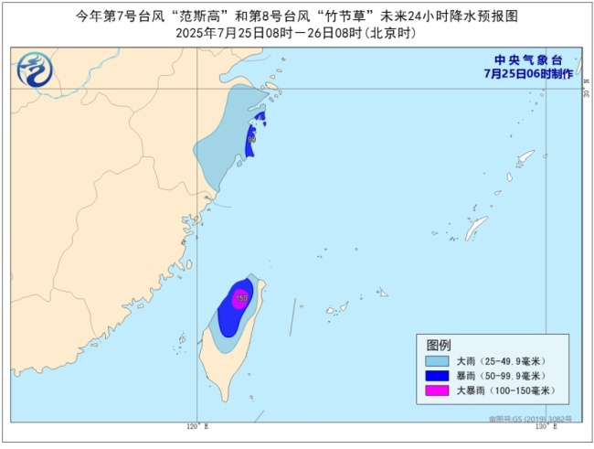 三台风最新路径图来了 影响范围广